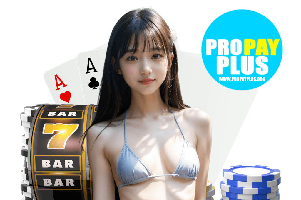 propayplus เว็บตรง